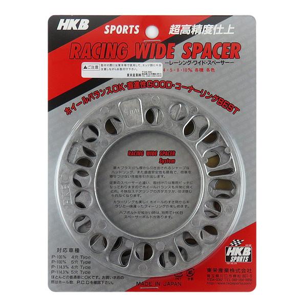他サイト： HKB/東栄産業：ホイールスペーサー シルバー 3mm 4H/5H PCD100/114.3 4枚入り/HKWS3の商品画像