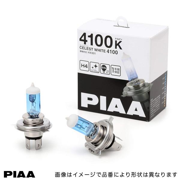 PIAA H4 4100K ハロゲンバルブ セレストホワイト 4100 60W/55W (135W