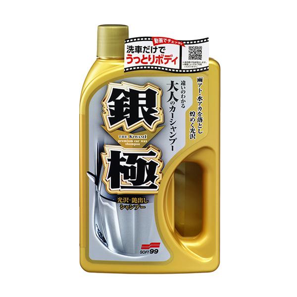 シャンプー tmm 試してみた】＋tmr モイスト シャンプー/トリートメントのリアルな