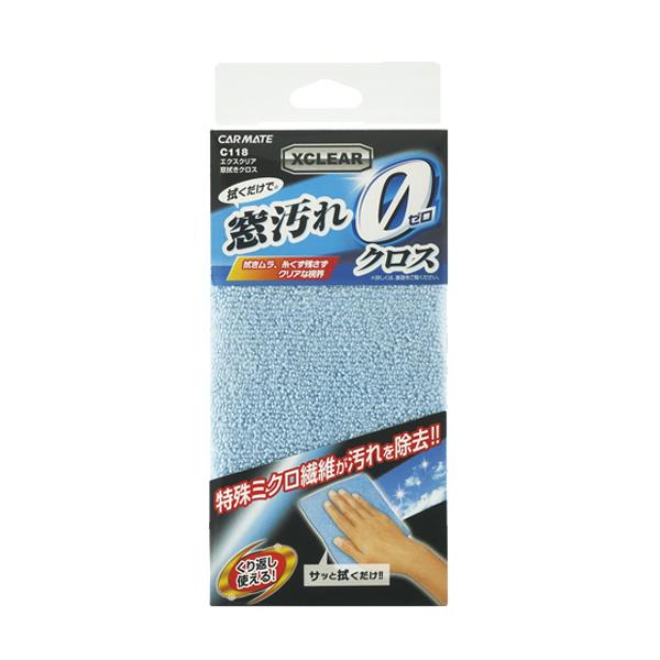 洗車用品 窓拭きの人気商品 通販 価格比較 価格 Com