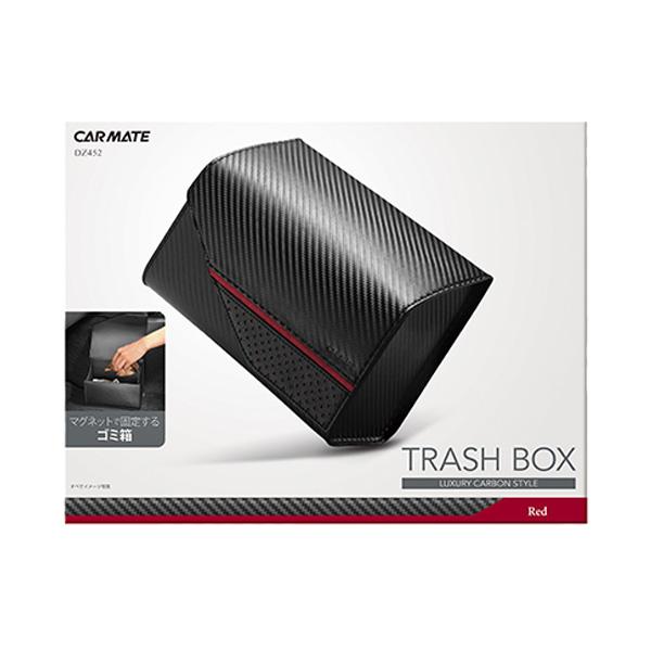 ゴミ箱 ラグジュアリーカーボンスタイル ブラック H150 W0 D100mm 車 マグネット固定 カーメイト Dz452 カー用品のホットロード春日井西店 通販 Yahoo ショッピング
