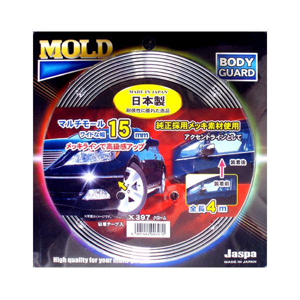 メール便可 メッキモール マルチモール クローム 4m巻 幅15mm 日本製 車 Jaspa クリエイト X397 カー用品の ホットロード春日井西店 通販 Yahoo ショッピング