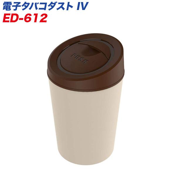 アイコス Iqos 吸殻入れ 灰皿 電子タバコダスト Iv アイボリー 車用 大容量 水洗いok 星光産業 Ed 612 カー用品のホットロード春日井西店 通販 Yahoo ショッピング