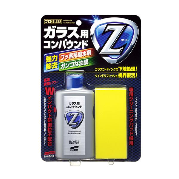 車ガラス用品 撥水 フッ素の人気商品・通販・価格比較 - 価格.com 車ガラス用品 撥水 フッ素の人気商品・通販・価格比較 - 価格.com