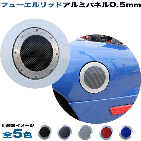 最大P14倍 2/5限定】コペン L880K フューエルリッド ガソリン給油口