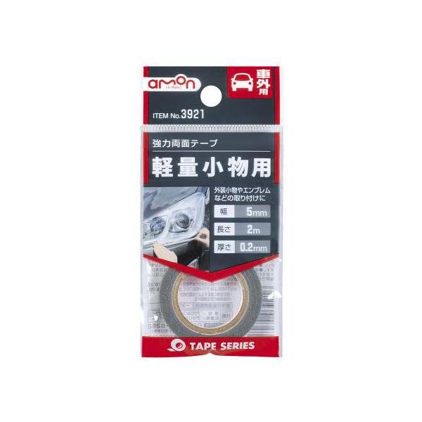 エンブレム 両面テープ その他の素材 補修材の人気商品 通販 価格比較 価格 Com