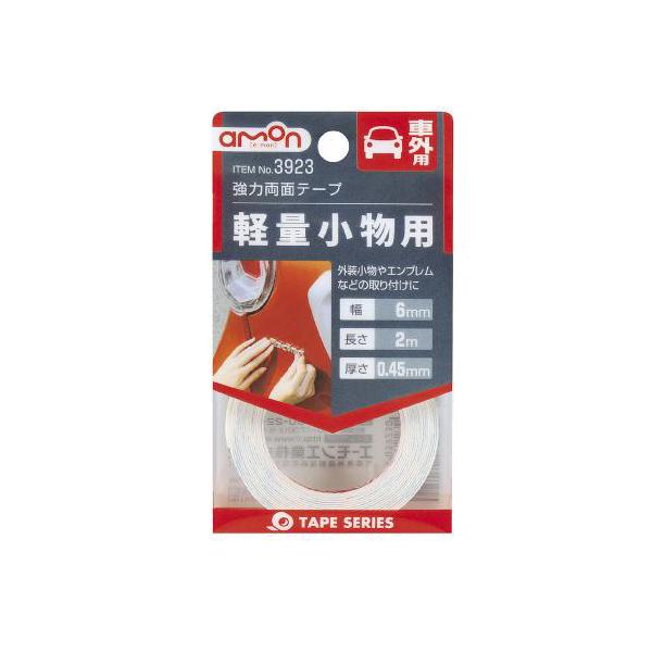 エンブレム 両面テープ Diy 工具の人気商品 通販 価格比較 価格 Com