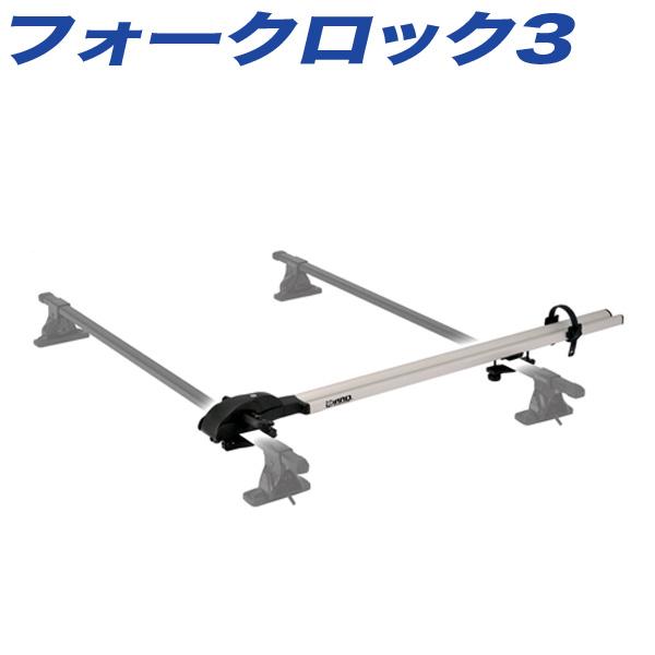 INNO フォークロック3 ワンタッチバックル式 エアロバー・スクエアバー 
