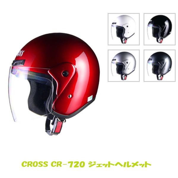 Cross ジェットヘルメット バイク フリーサイズ 黒 白 ガンメタ シルバー 赤 リード工業 Lead Cr 7 カー用品のホットロード春日井西店 通販 Yahoo ショッピング