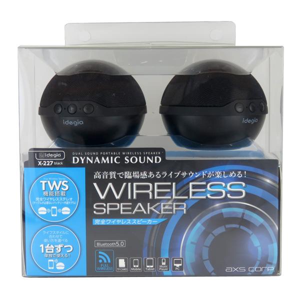 axs（アークス） X-227 ダイナミックワイヤレスサウンド2 Bluetooth5.0