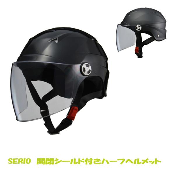 リード工業 Serio Re 41 バイク用ヘルメット 価格比較 価格 Com
