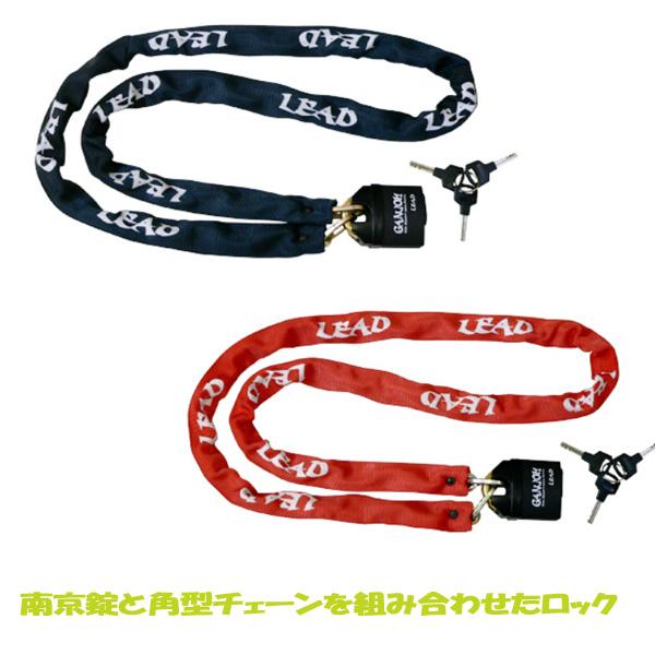 【最大P15倍 9/27限定】頑錠くん チェーンロック バイク用 鍵 GD-2506 GD-2507 リード工業 LEAD
