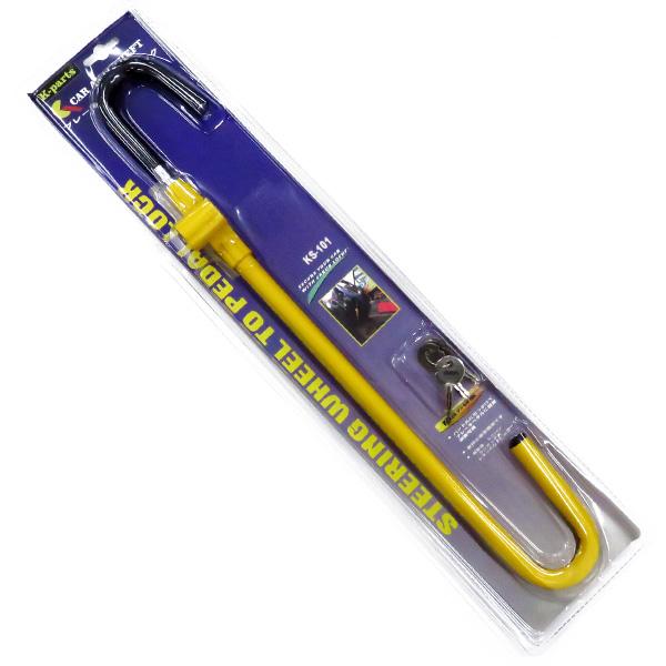 最大P14倍 2/25限定】ブレーキ＆ハンドルロック イエロー 自動車盗難