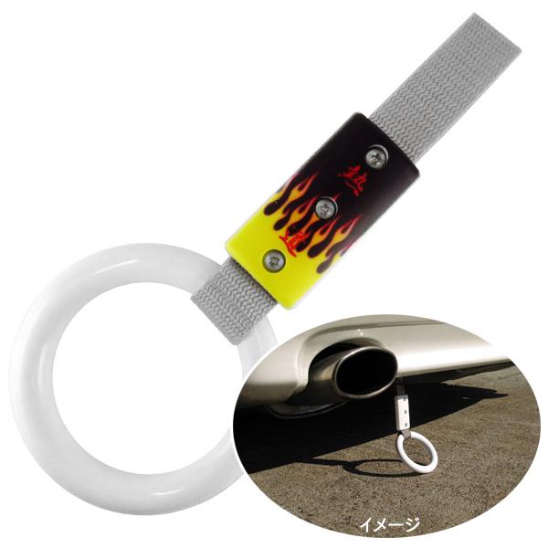 吊り輪 熱道仕様 車 ドリ車のリアに つり革 吊り輪 ホワイト丸型 炎 ファイア ホットロード ブレイス Bg 1fire カー用品のホットロード春日井西店 通販 Yahoo ショッピング