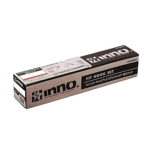 INNO 【爆買 最大P19倍】SU取付フック ルーフキャリア ベーシック取付