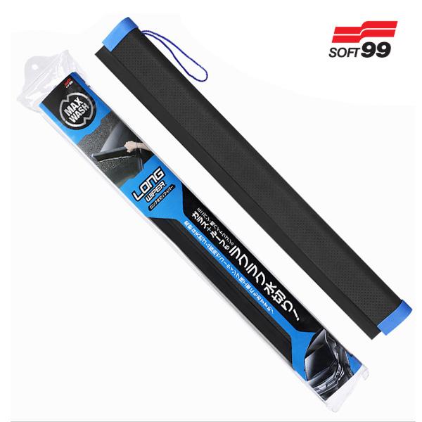 マックスウォッシュ ロング水切りワイパー 車 自動車 洗車 ソフト99 C 218 カー用品のホットロード春日井西店 通販 Yahoo ショッピング