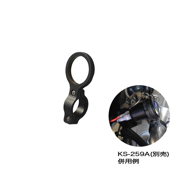 アルミソケットステー ミリバーハンドル専用 バイク リード工業 Lead Ks 260a カー用品のホットロード春日井西店 通販 Yahoo ショッピング
