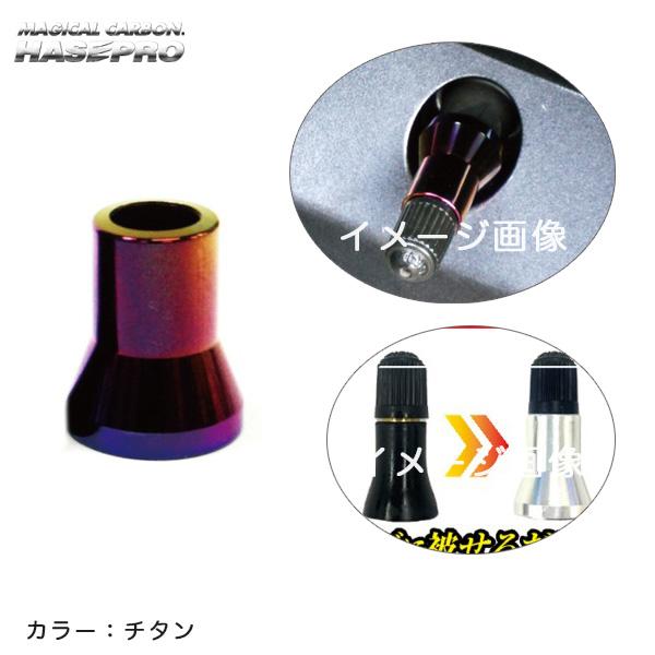 ゴムバルブ カー用品の人気商品・通販・価格比較 - 価格.com ゴムバルブ カー用品の人気商品・通販・価格比較 - 価格.com