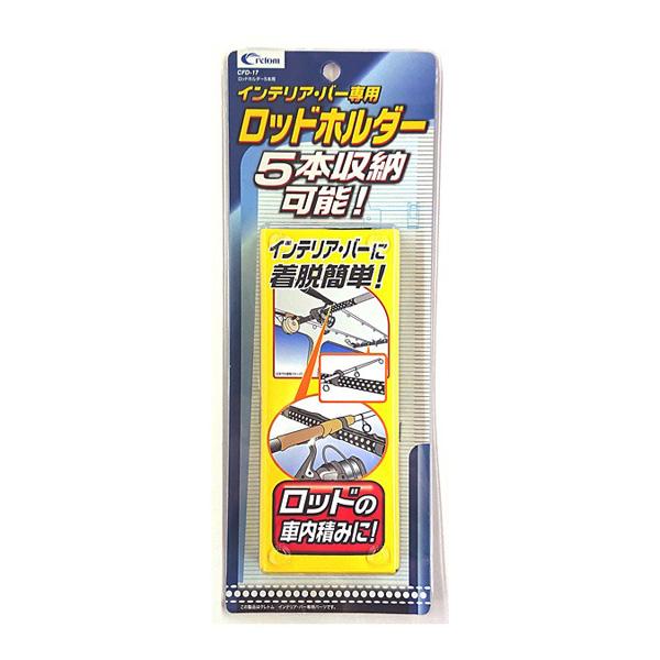 ロッド ホルダー ベルトの人気商品 通販 価格比較 価格 Com