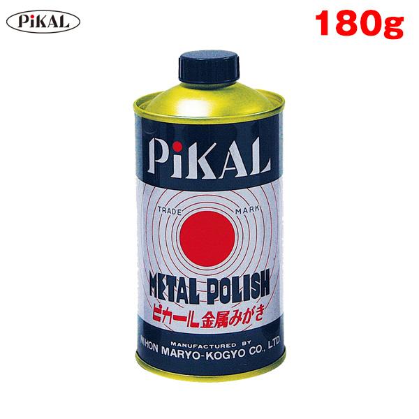 ピカール液 金属みがき 180g 艶出し 研磨剤 仏具 ゴルフクラブ 車 バイク等のお手入れに 乳化性液状 日本磨料工業 カー用品のホットロード春日井西店 通販 Yahoo ショッピング