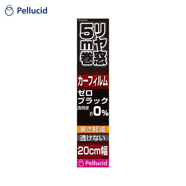 Uvカット ガラス フィルム 車用サンシェード 日よけ用品の人気商品 通販 価格比較 価格 Com