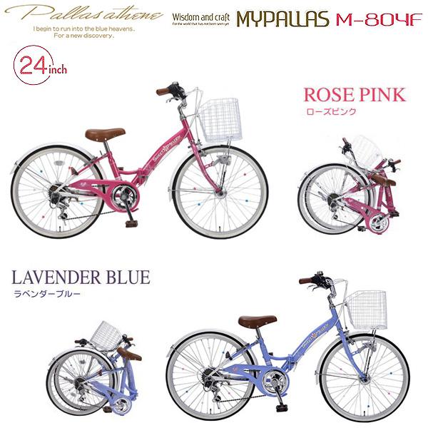 SCALARE STYLE24 6変速