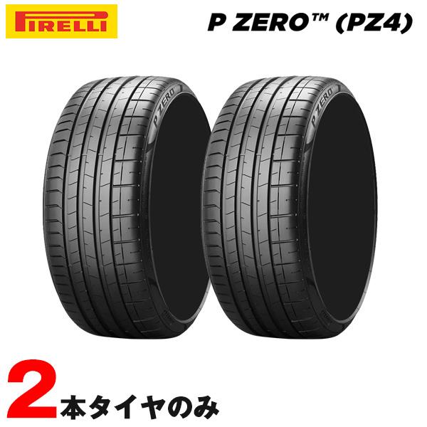 235/35R19 91Y XL 2本セット 2019年製 P ZERO PZ4 ピーゼロ HN 