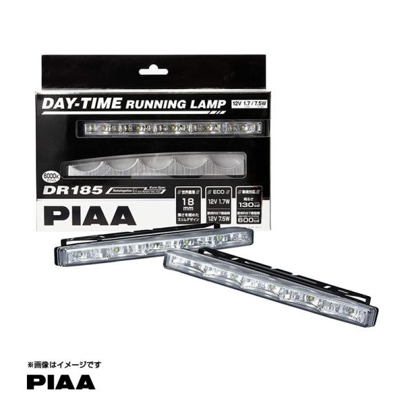 デリカD5 デイライト/ LED デイランプ PIAA hotroad_7230403614