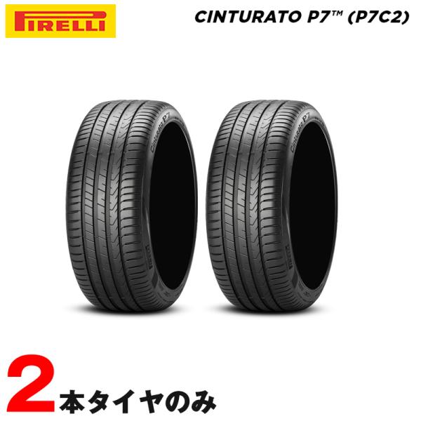 バリ山225/45R18 ピレリ　P7 4本 hotroad_7231221633