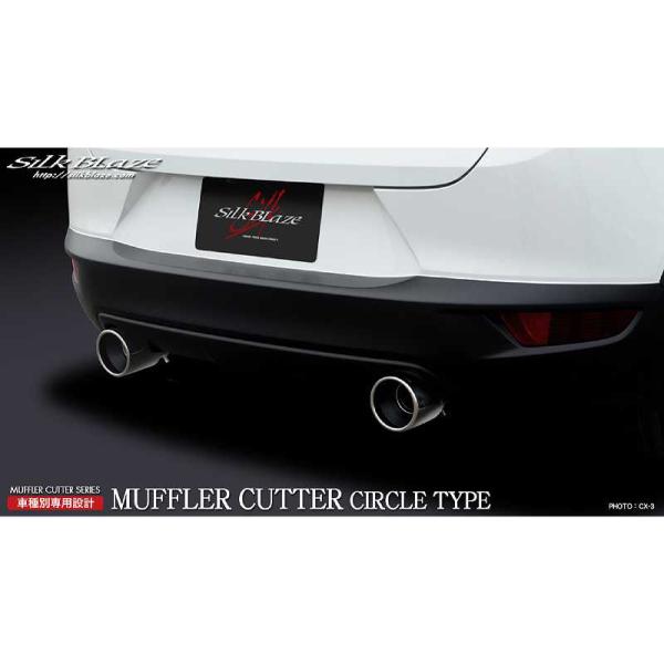 マフラーカッターサークルロングタイプ シルバー CX-3 DK5