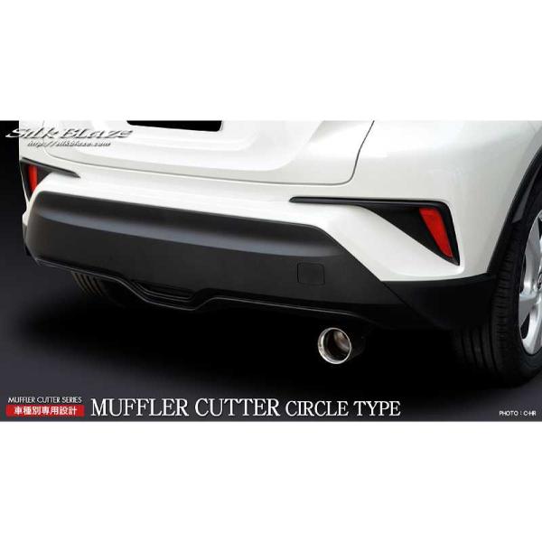 C-HR マフラー サイド出し 50プリウス装着可（要加工） hotroad_7240111787