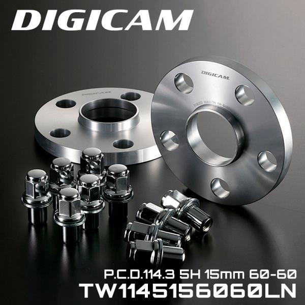 トヨタ用 ワイドトレッドスペーサー ロングナット PCD114.3 5H 15mm 60-60 デジキャン ワイトレ DIGICAM TW1145156060LN