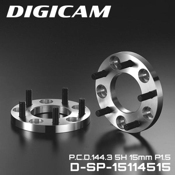 ワイドトレッドスペーサー PCD114.3 5H 15mm P1.5 デジキャン ワイトレ