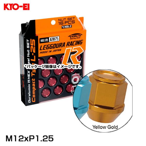 【8/16限定 最大P12倍】キックス レギューラレーシング コンパクトナットセット 16個入 イエローゴールド M12×P1.25 4穴車用 全長25mm 60° KYO-EI KIS36O