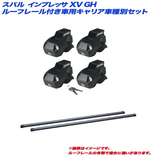 INNO 【爆買6/19-21 最大P16倍】キャリア車種別セット スバル