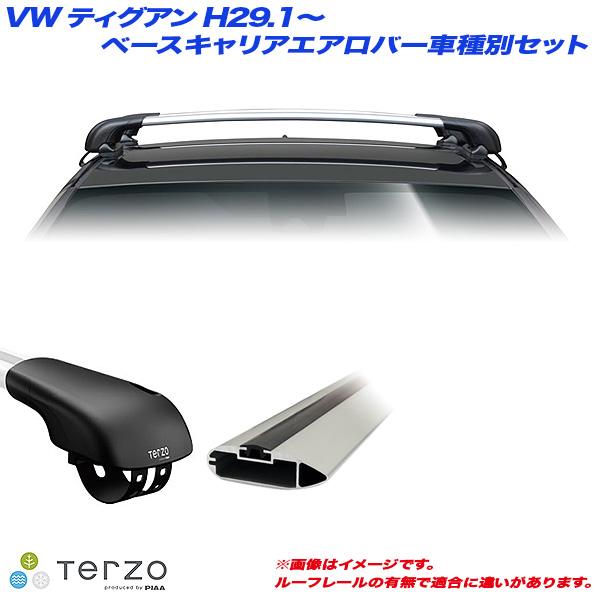カー用品 ティグアン - カーキャリアの人気商品・通販・価格比較 - 価格.com カー用品 ティグアン - カーキャリアの人気商品・通販・価格比較 - 価格.com