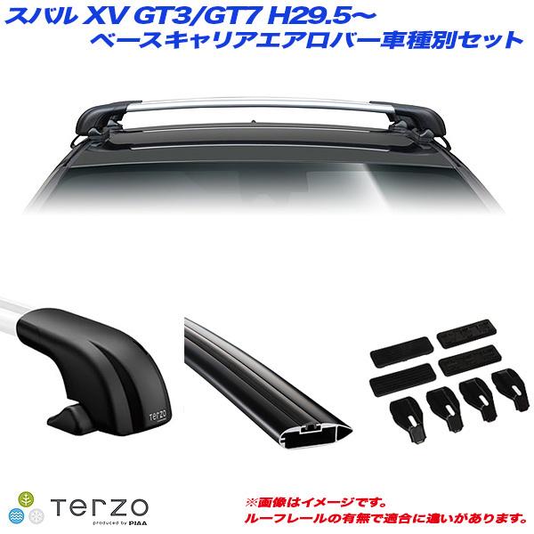 TERZO 【爆買WEEK 最大P24倍 12/19-21】キャリア車種別専用セット