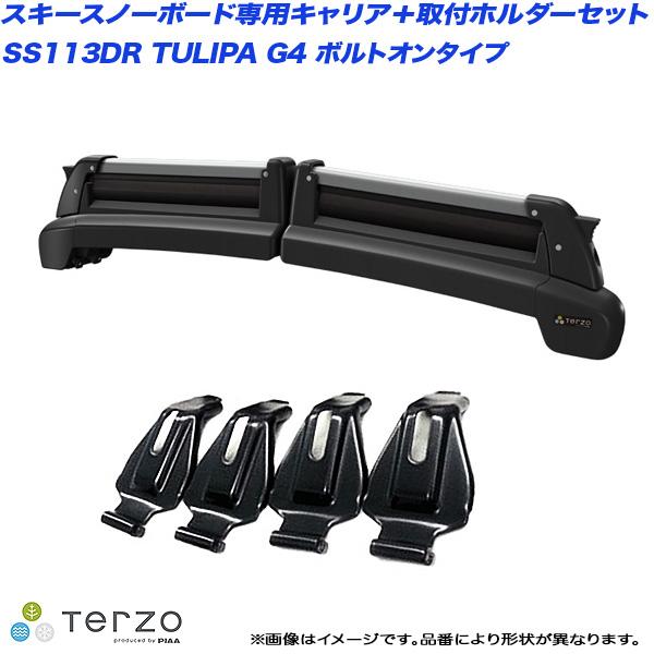 TERZO(HONDA純正)スキー&amp;スノーボード用キャリアセット※送料込み TERZO(HONDA純正)スキー&スノーボード用キャリアセット※送料込み