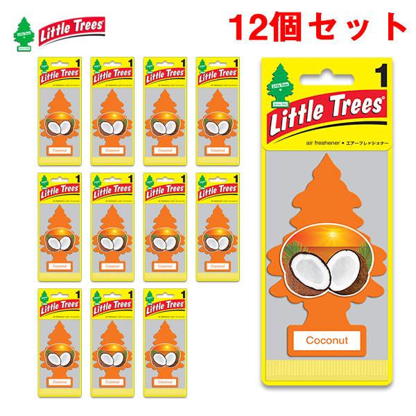 Little Trees 【12枚セット】 芳香剤 ココナッツ リトルツリー エアー 