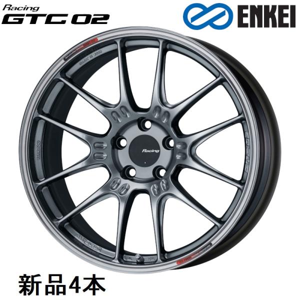 【最大P14倍 8/15限定】エンケイ Racing GTC02 18インチ 18x9J +30 PCD114.3 5穴 Hyper Silver ホイール 4