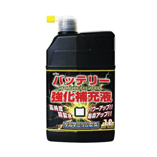 バッテリー強化補充液 タフセル1000   古河薬品工業 01-151