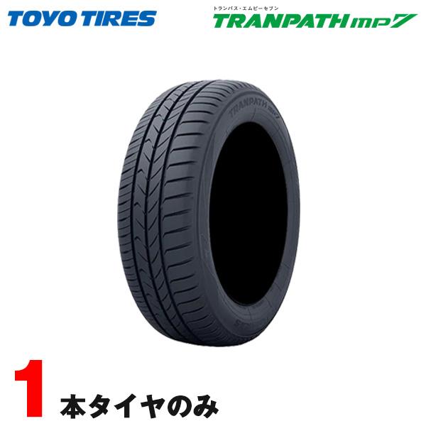 サマータイヤ トランパス エムピーセブン TRANPATH mp7 215/65R16 98H 1本  トーヨー  ht