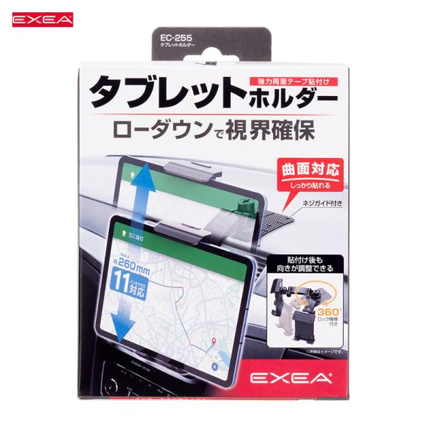 hotroadkasugai2_7250213621