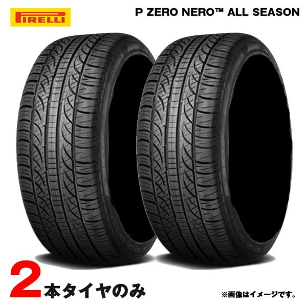 265/40R20 104H XL AO アウディ承認 22年製 2本セット P ZERO NERO ALL SEASON ピレリ Audi A8/S6/S8 