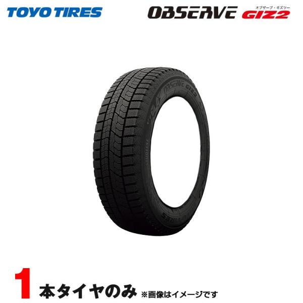 OBSERVE スタッドレスタイヤ 冬タイヤ 225/45R18 91Q 1本 オブザーブ