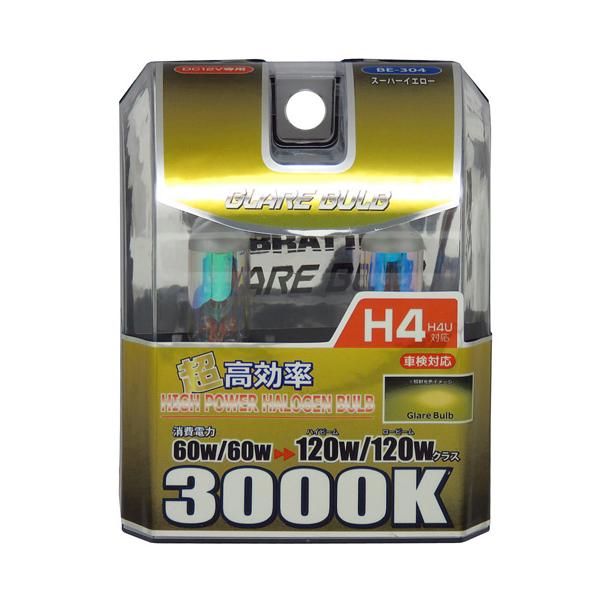 ハロゲンバルブ H4 3000K スーパーイエロー イエローバルブ 車検対応 120W/120Wクラス 車/ブレイス BE-304