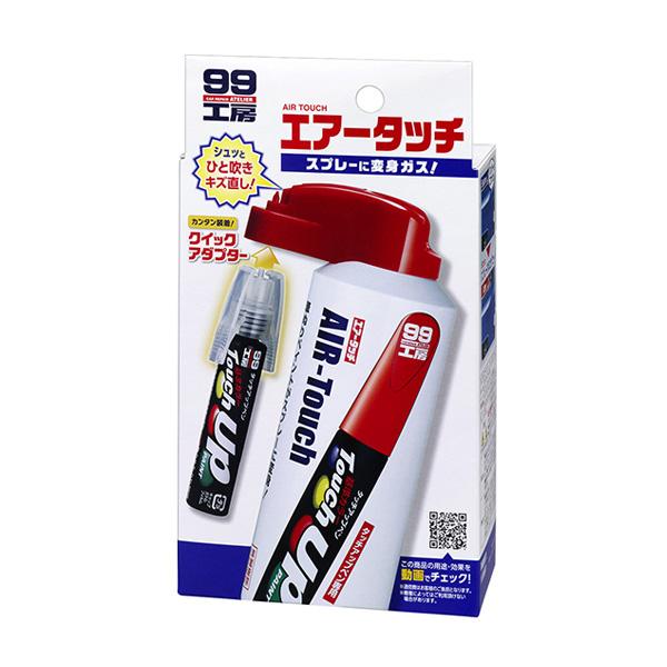 99工房：エアータッチ タッチアップペンが超極細スプレーペイントに ペイント 塗装 ソフト99/09000