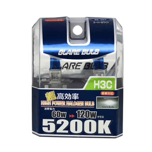 ハロゲンバルブ H3C 5200K スーパーホワイト 車検対応 120Wクラス 車/ブレイス BE-307