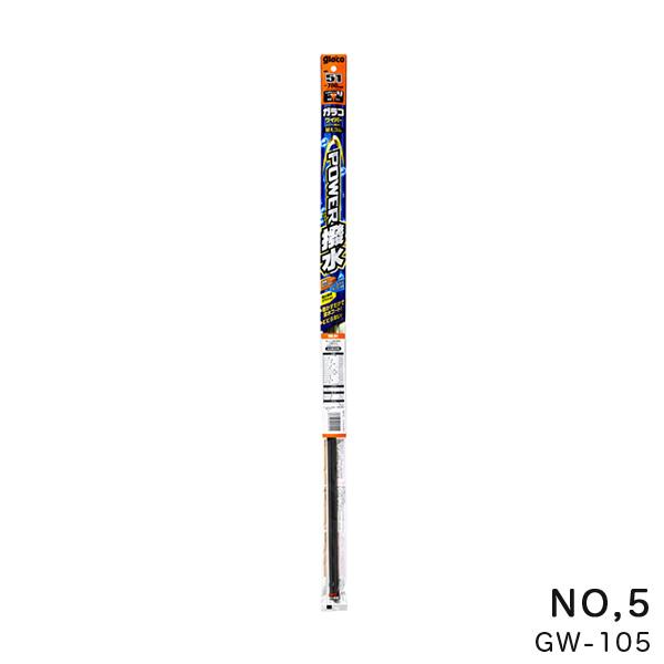 ソフト99 ガラコワイパー パワー撥水 替えゴム ワイパーゴム 長さ400mm ゴム幅6mm 角型 No.5 04505 GW-105