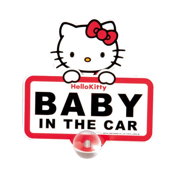セイワ ハローキティ スイングサイン2 車用 ステッカー 吸盤取付 CHILDシール付 KT282